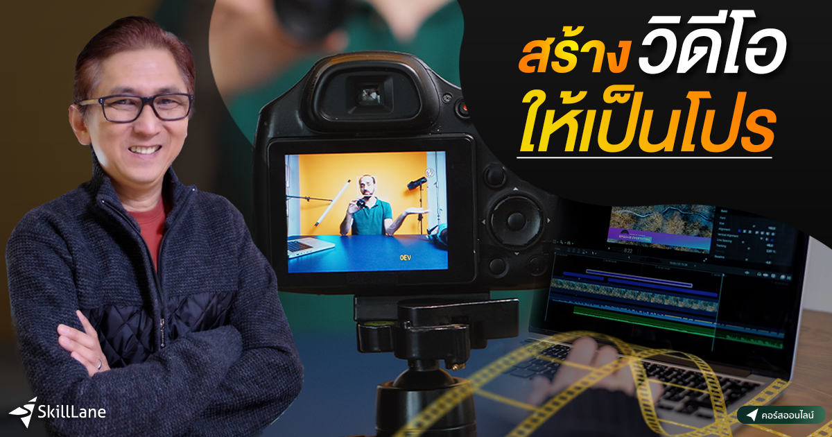 ทดสอบคอร์สเสียค่าใช้จ่าย